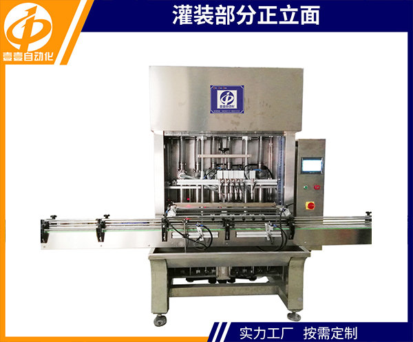 廣州六頭伺服活塞灌裝機